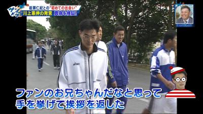 川上憲伸さん「岩瀬さんはオーラがまったく無し！」　岩瀬仁紀さん「正直ムカツキますよね（笑）」