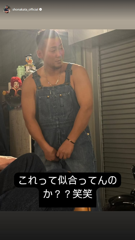 中日・中田翔「これって似合ってんのか？？笑笑」