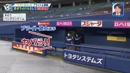 中日ドラ2・鵜飼航丞「スタンドに入れるために入ってきたので、  入れられるように頑張りたいです」　ドラ1・ブライト健太「なにそれ、オレも言いたい！」