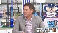 レジェンド・岩瀬仁紀さん「1つ言えるのが、阿部選手がスタメンで出ていたらドラゴンズは…」