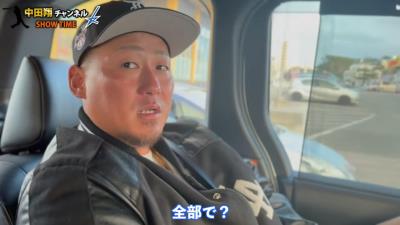 中日・中田翔の金のネックレスの購入額を聞いてみると…