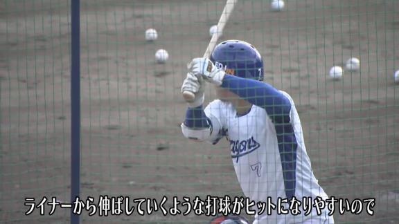 中日・根尾昂「ポジションを獲ったわけじゃないですし、なんなら外されているわけなので、最初から最後まで1軍の試合で出続けて、結果を残せるように今年はやりたいと思っています」