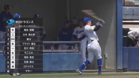 中日・石川昂弥、レフトへの同点タイムリーヒット!!!【動画】