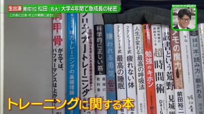 中日・松田亘哲投手、アイドルの写真集の同じものを2冊買う