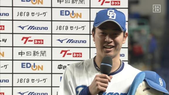 中日・高橋宏斗投手「着替えのためにベンチ裏に行くと、山本由伸さんがもっとエゲツないピッチングをしていたんで、負けられないなと思って投げました」
