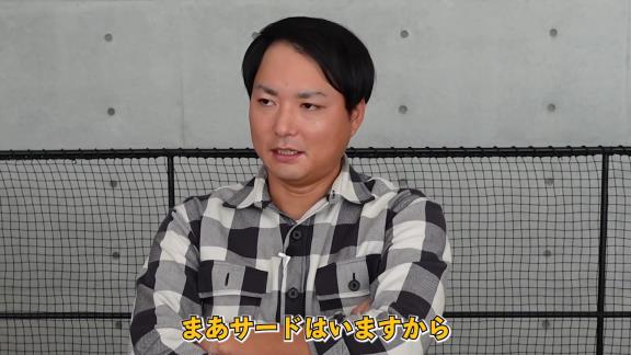 攝津正さん「ホークスとしての駆け引きは、あえてベテランの、年齢は中堅から上になってくる今宮選手とか松田選手もプロテクト外れる可能性はありますよね」