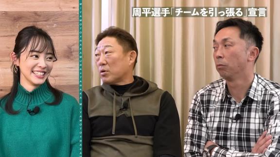 中日前バッテリーコーチ・中村武志さん「高橋周平とご飯を食べたんですけど、その時に“らしからぬこと”を言っていて…」