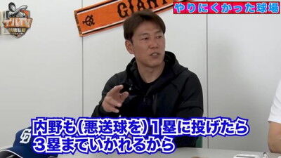 Q.今までプレーして正直ちょっとやりづらかった球場は？ → 井端弘和さんが挙げた球場は1軍ではなく…