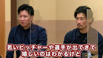 中日・大野雄大投手の10回途中完全投球の前の週…祖父江大輔投手「お前、若いピッチャーとか若い選手が出てきて嬉しいのは分かるけど、まだまだ負けていたらアカンやろ。関してる場合ちゃうぞ」