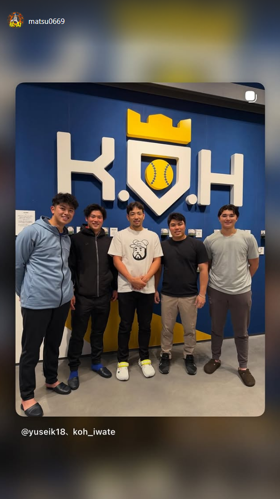 12月にエンゼルス・菊池雄星と共に自主トレしていた選手一覧