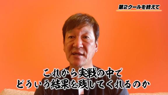 中日・片岡篤史2軍監督、ドラ1・ブライト健太＆ドラ2・鵜飼航丞について語る