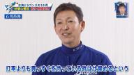 中日・立浪和義監督「石川昂弥は『100打席,200打席打てなくても使う』という、開幕前にそういうことも言って、今もその気持ちは変わらないですけども、ただ…」