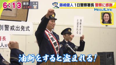 藤嶋健人署長「油断をすると盗まれる！」