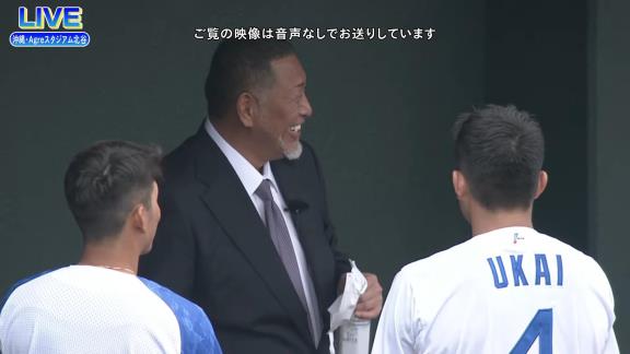 清原和博さん「去年に比べて明るい感じがした。監督の表情も明るい。優勝争いをする可能性は十分ある」