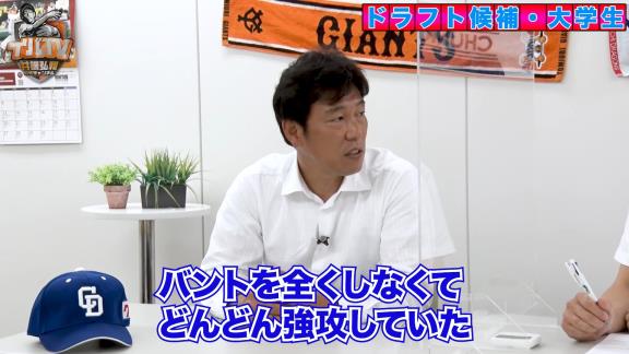 井端弘和さんが注目するドラフト候補選手…國學院大・川村啓真