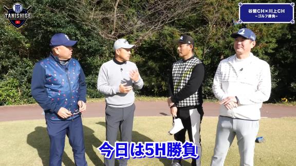 『豪華共演！中日レジェンドOB達による真剣ゴルフ勝負！！』が公開される！！！【動画】