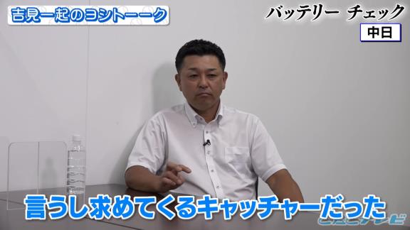 吉見一起さん「僕の中で桂、良いなと思っていて」　谷繁元信さん「良いんだけど…最近、桂は楽をしていてキャッチングが物凄く悪くなった」