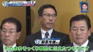 中日・落合英二2軍監督「亡くなられた稲葉コーチにかけられた言葉を、そのままそっくり草加に伝えたつもりです」