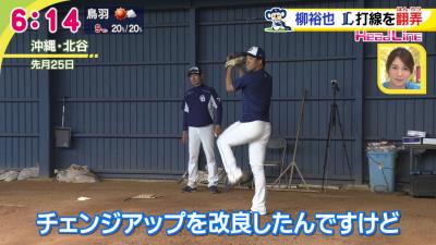 中日・柳裕也、「呼び名はまだ決めていない」新球を武器に西武打線を4回1失点7奪三振に抑え込む快投！