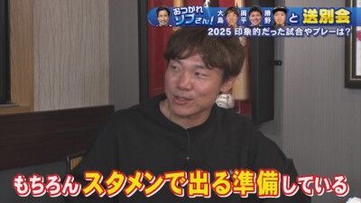 中日・大島洋平、スタメンで出られないことへの思いを打ち明ける