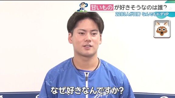 中日・金丸夢斗が「疲れている時とかに食べたら一気に復活しますね」と語るものが…