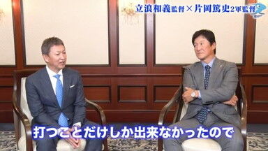 中日・立浪和義監督が「体力がない」と語る選手が…