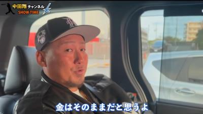 中日・中田翔の金のネックレスの購入額を聞いてみると…