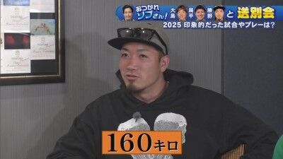 中日・勝野昌慶が挙げた、自身の“2025年ベストプレー”