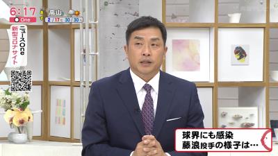 山本昌さんがプロ野球界へ提言！「12球団が1回全体で活動を停止して、公平に練習を開始して…」