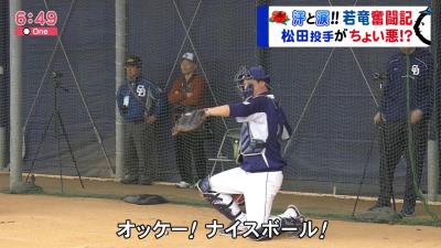 中日育成ドラフト1位・松田亘哲投手がイメチェン　ちょい悪に！？