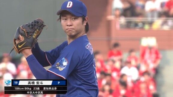 7月31日(金)　セ・リーグ公式戦「広島vs.中日」　中日ドラゴンズ、スタメン発表！！！