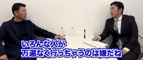 中日・荒木雅博コーチ「今シーズンは本当に二遊間をプロ野球でやってきた人達から見ると…」