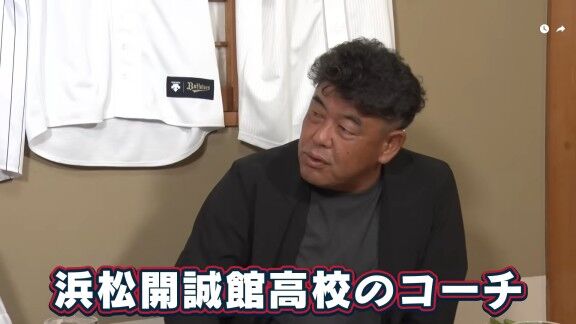 中村紀洋さん「高校のコーチ。大変です」 谷繁元信さん「何が大変?」 → 中村紀洋さんの答えが…
