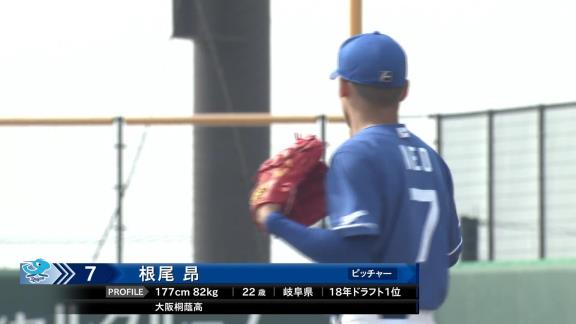 中日・根尾昂投手、今季3度目のマウンドに上がる