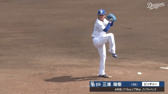 中日2軍、三浦瑞樹が先発へ 木下拓哉、村松開人らもスタメン入り