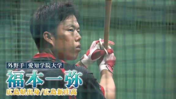 ドラHOTプラスで紹介されたドラフト候補選手3人