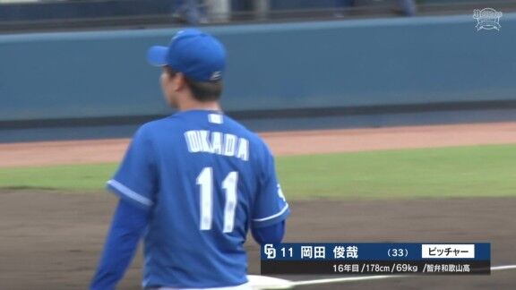 中日・岡田俊哉、好投を見せる!!!