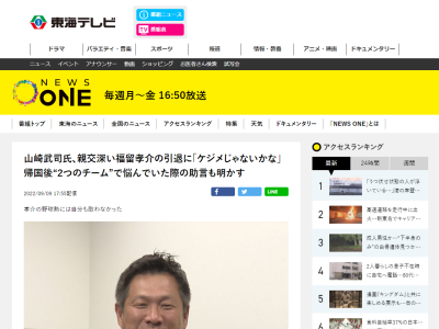 山﨑武司さん、中日・福留孝介選手がメジャー挑戦からNPB復帰する際に“2つのチーム”で悩んでいた際の助言も明かす