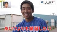 中日ドラフト6位・田中幹也「あいつには負けたくない」　“ライバル”は…