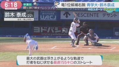 井戸田潤さんが中日ドラフトで“欲しい”ポジションは…