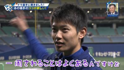 中日・岡田俊哉投手「ホームラン打ってダイヤモンド一周してみたいです。一周されることはよくあるんですけど」