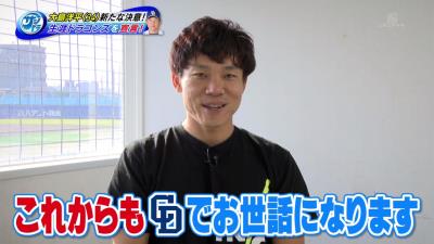 中日・大島洋平、『サンデードラゴンズ』で“生涯ドラゴンズ”宣言　「最後はドラゴンズで終わりたい」