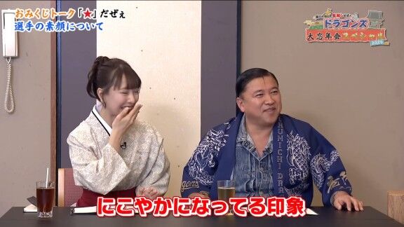 中日・上林誠知の試合中の“また違う一面”が明かされる