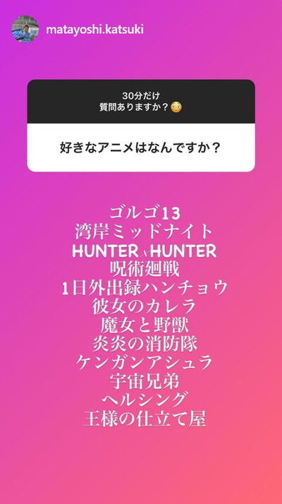 中日・又吉克樹投手、ファンからの質問に答えまくる