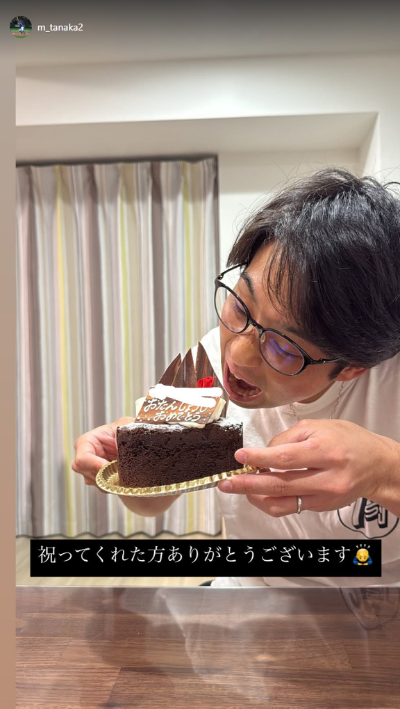 中日・田中幹也「祝ってくれた方ありがとうございます」