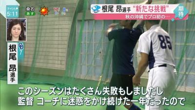 中日・根尾昂選手の外野挑戦に赤星憲広さんも後押し「選択肢の一つとして絶対ありだと思う」