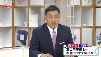 山本昌さん「球児たちに最後の活躍の場を」　夏の甲子園中止、愛知は県独自の公式戦の開催を発表