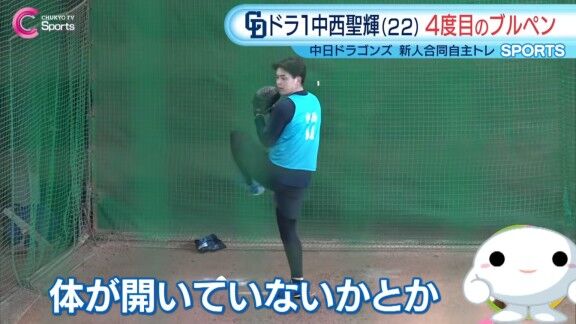 中日ドラフト1位・中西聖輝「携帯で(投げているところを撮ってください)」 → その理由は…