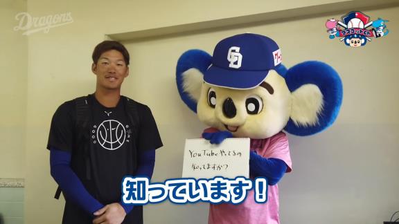 中日・ドアラが沖縄キャンプで京田陽太選手に突撃！？　「今、自分がいるのはドアラさんのおかげです」【動画】