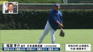 旧知の仲・山﨑武司さんが語る中日・福留孝介選手の“今後”は…